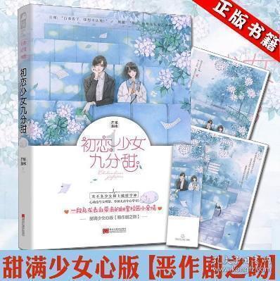 召唤神龙万宁版祖龙