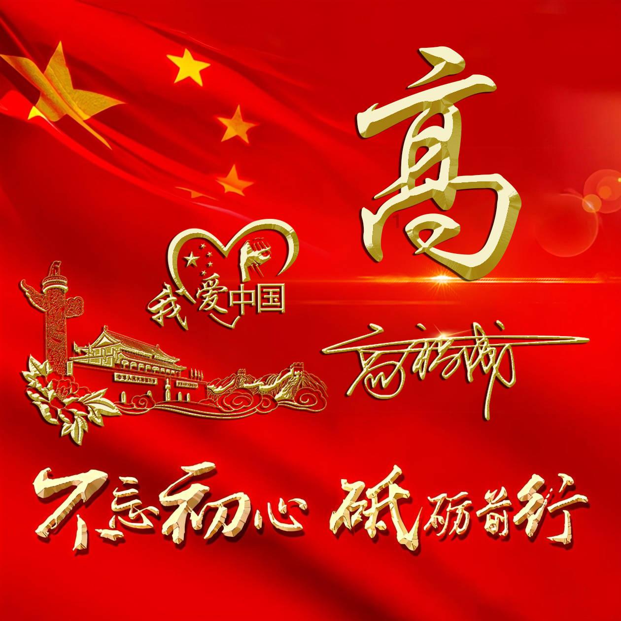 方块碰碰碰