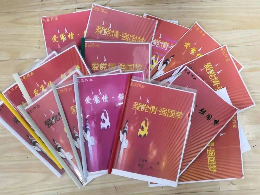 蜡笔小新之水果岛